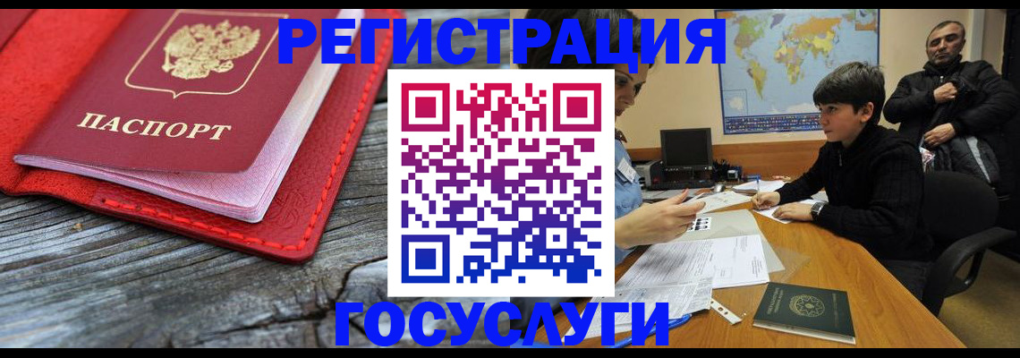 прописка поиск в Тогучине